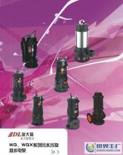 浙江金大陸WQ無堵塞潛水排污泵產(chǎn)品解析 3Kw高效污水泵的應(yīng)用與優(yōu)勢