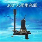 潛水曝氣設(shè)備 水下供氧與作業(yè)的專用裝備解析