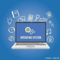 施工企業管理軟件及相關計算機系統服務概述