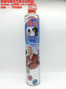 新疆烏魯木齊昌潔日用品批發部 一站式日用百貨采購優選地