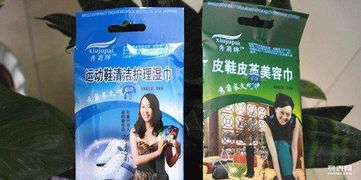 小本創業新選擇 擦鞋巾批發加盟，萬元以下開啟日用品批發生意